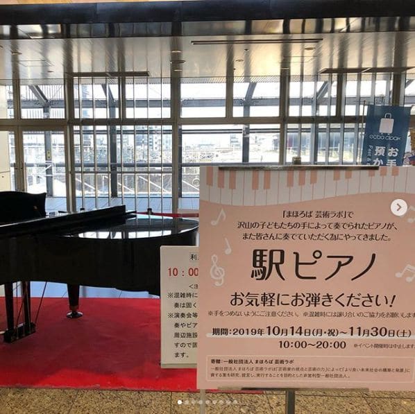 Photo of 京都駅 at Kyoto Station Building, Hachijo-dori, Shimogyo Ward, Kyoto, Kyoto Prefecture, 6018003, Japan
