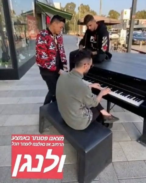 Photo of BIG Krayot ביג קריות at BIG Center, Dshanim, Kiryat Nahum, Kiryat Ata, Haifa Subdistrict, Haifa District, no, Israel