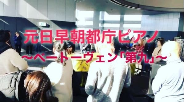 Photo of 都庁 at Tokyo Metropolitan Government Office, Tocho-dori Ave., Nishi-Shinjuku 2-chome, Shinjuku, Tokyo, 163-8001, Japan