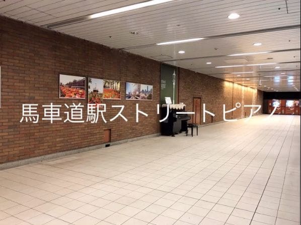 Photo of 馬車道駅 at Honcho 5-chome, Naka Ward, Yokohama, Kanagawa Prefecture, 231-0006, Japan
