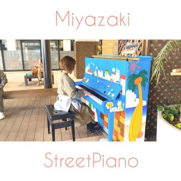 Photo of みやざきアートセンター at みやざきアートセンター, サンバレー通り, Tachibanadori-nishi 3-chome, Miyazaki, Miyazaki Prefecture, 880-8505, Japan