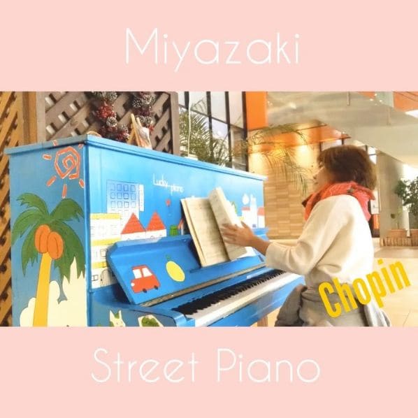 Photo of みやざきアートセンター at みやざきアートセンター, サンバレー通り, Tachibanadori-nishi 3-chome, Miyazaki, Miyazaki Prefecture, 880-8505, Japan