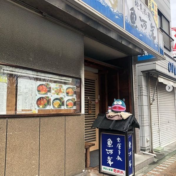 Photo of 魚河岸 at 網元料理徳造丸 下田駅前店, national route 414, Higashihongo 1-chome, Shimoda, Shizuoka Prefecture, 415-0035, Japan