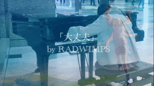 Photo of JR 大阪駅 at Osaka Station, National Highway Route 176, Kakudacho, Kita Ward, Osaka, Osaka Prefecture, 530-0017, Japan. 君の｢大丈夫｣になりたい