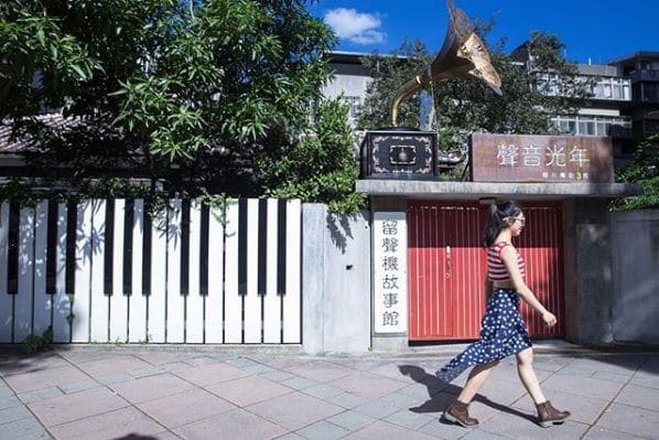 Photo of Taipei, Taiwan at 建國啤酒廠, 松江路37巷, Zhuyuan Village, Zhongshan District, Zhucuolun, Taipei, 10455, Taiwan