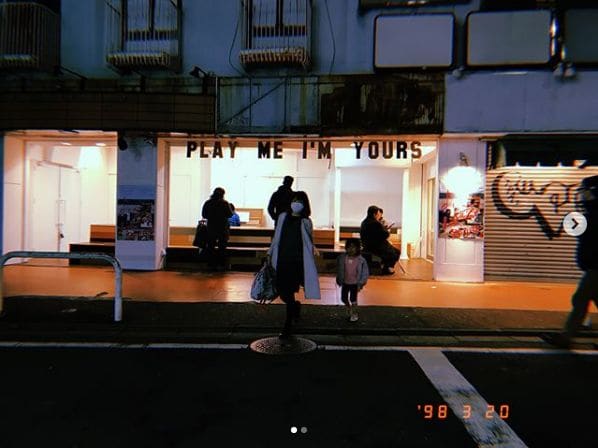 Photo of Kunitachi, Tokyo at 泉二丁目, Kunitachi, Tokyo, 186-0012, Japan