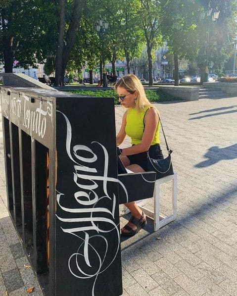 Photo of Дзеркальний струмінь at "Зеркальний струмінь", Sumska Street, Derzhprom, Шевченківський район, Kharkiv, Харківська міська громада, Kharkiv Raion, Kharkiv Oblast, 61057,…