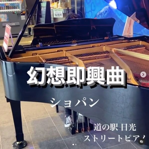 Photo of 道の駅日光 日光街道ニコニコ本陣 at 日本のこころのうたミュージアム 船村徹記念館, 道の駅日光 日光街道ニコニコ本陣, 今市, Nikko, Tochigi Prefecture, ３２１１２７３, Japan