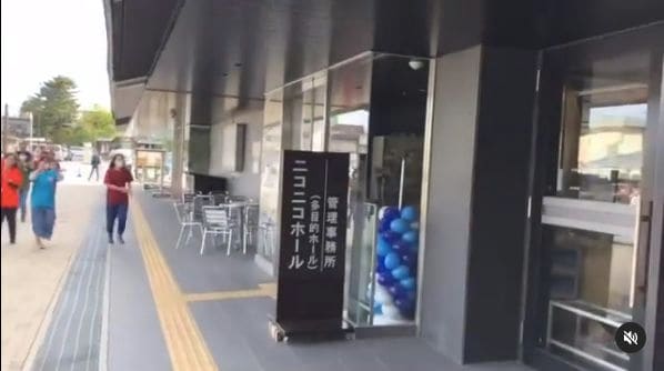 Photo of 道の駅日光 日光街道ニコニコ本陣 at 日本のこころのうたミュージアム 船村徹記念館, 道の駅日光 日光街道ニコニコ本陣, 今市, Nikko, Tochigi Prefecture, ３２１１２７３, Japan. 昨日は偶然にもニコニコホールを使っていた\n\