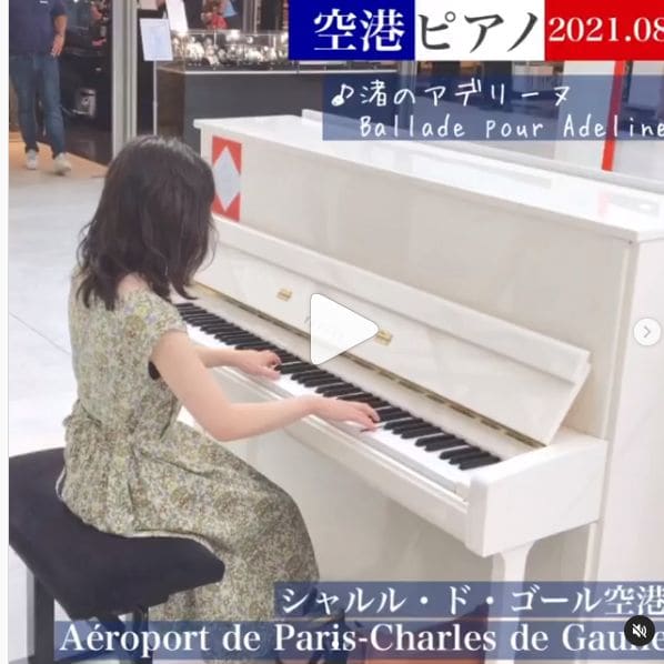 Photo of Aeroport Charles de Gaulles Paris France at À la mémoire du Général Leclerc, Rue du Général Leclerc, Centre, Bagnolet, Bobigny, Seine-Saint-Denis, Ile-de-France,…