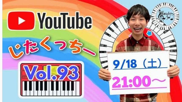 Photo of Shibuyacrossfm at Nangokutei, Jingu-dori Street, Jinnan 1-chome, Shibuya, Tokyo, 150-8334, Japan. 【お知らせ!!】\n\n9/18(土), 21:00頃〜\n\nYouTube LIVE (生配信)\n #じたくっちー…