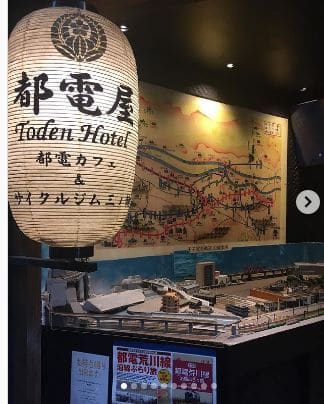 Photo of 都電カフェ Toden Café ＆ 都電屋 Toden Hotel at 中華酒場 多来福, Joyful Minowa, 南千住一丁目, Minami-Senju, Arakawa, Tokyo, 110-0011, Japan