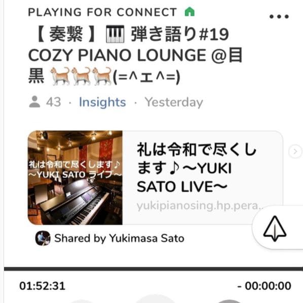 Photo of Cozy piano lounge ダイニングバー＆ライブ at Kami-Osaki 3-chome, Shinagawa, Tokyo, 141-0021, Japan