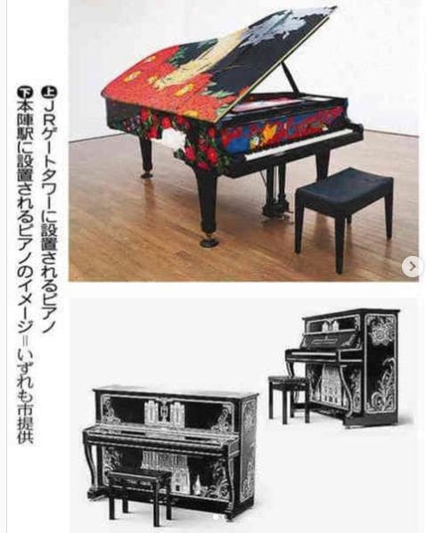 Photo of JRゲートタワー at JR GATE TOWER, 3, Meieki Dori Avenue, 名駅二丁目, Nakamura Ward, Nagoya, Aichi Prefecture, 450-6301, Japan