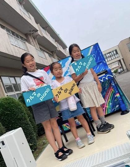 Photo of 千葉黎明高等学校 at 私立千葉黎明高等学校, 成東酒々井線, Yachimata-ho, Yachimata, Chiba Prefecture, 289-1144, Japan