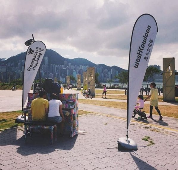 Photo of Freespace 自由約 at Central Lawn, Museum Drive, West Kowloon, Yau Ma Tei, Yau Tsim Mong District, Kowloon, Hong Kong, China