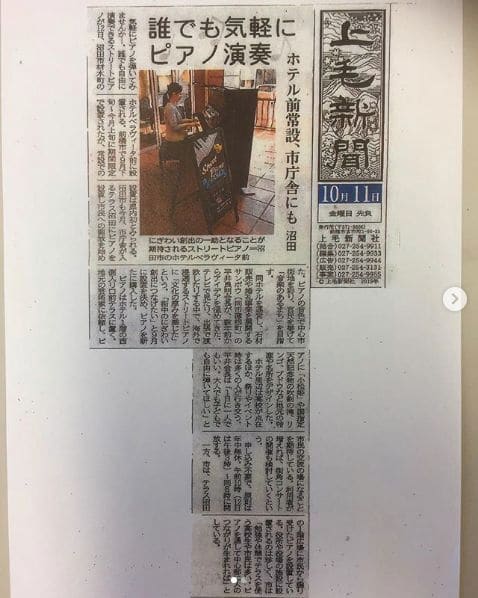 Photo of ホテルベラビータ at ホテル・ベラヴィータ, Japan Romantic Highway, Kaminocho, Numata, Gunma Prefecture, 378-0048, Japan
