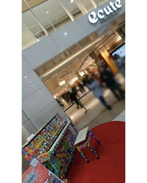 Photo of 品川駅 at Shinagawa Station, Rainbow Road, Konan 2-chome, Shinagawa, Minato, Tokyo, 108-0075, Japan