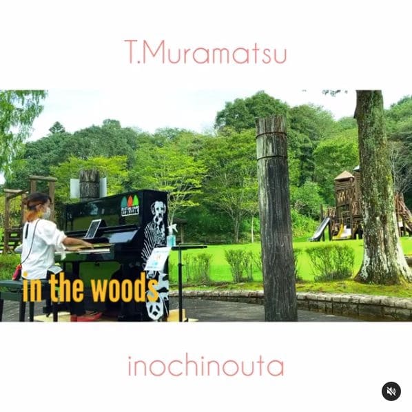 Photo of 四万十緑林公園 at Kagetsugaoka, Shimanto, Takaoka County, Kochi Prefecture, 786-0005, Japan. #森のピアノ\n\nストリートピアノは数あれど、\nこのシュチュエーションは、、、\nこれは、これはこれは!!!!\n\n私が小学生の頃から夢見た、\…