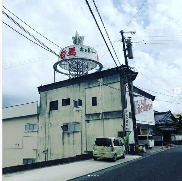 Photo of キャバレー ニュー白馬 at Fukuromachi, Yatsushiro, Kumamoto Prefecture, 866-0016, Japan
