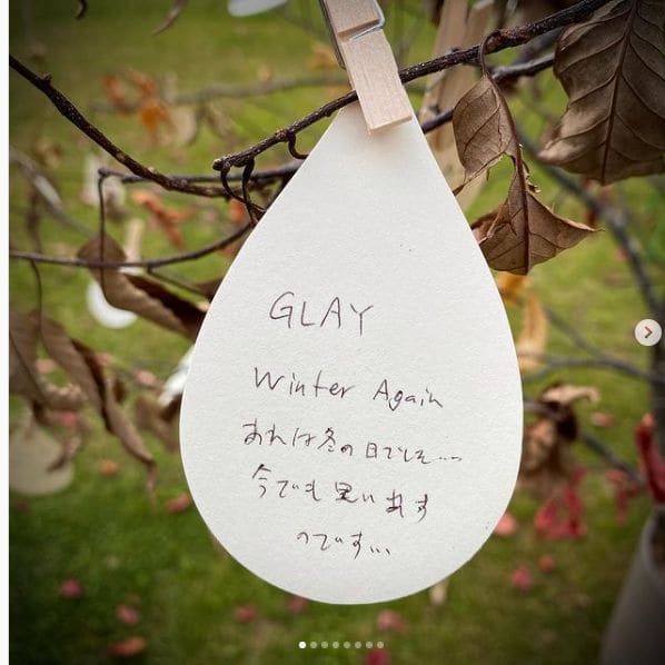Photo of 星野溫泉トンボの湯 at とんぼの湯, japan romantic highway, 大字長倉, Karuizawa, Kitasaku County, Nagano Prefecture, 389-0111, Japan