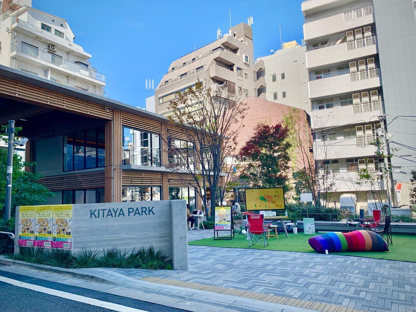 Photo of 北谷公園 at Kamariya-nishi 1-chome, Kanazawa Ward, Yokohama, Kanagawa Prefecture, 231-0017, Japan. EnglishAfrikaansČeštinaDanskDeutschΕλληνικάEnglishEnglish (UK)Español…