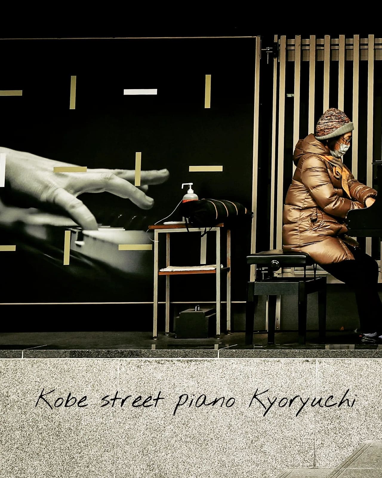 Photo of Kobe, Japan at 三宮センター街東口, Flower Road, Kanocho 5-chome, Chuo Ward, Kobe, Hyogo Prefecture, 650-8570, Japan. EnglishAfrikaansČeštinaDanskDeutschΕλληνικάEnglishEnglish…